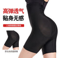 Gk109 internet celebrity live broadcast high waist body shaping pants hip lifting tight slimming look waist fitness waist tightening pants