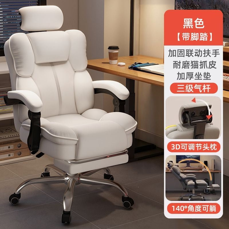 Computer chair for home reclining gaming chair plaid sedentary backrest sofa chair desk dormitory live study chair