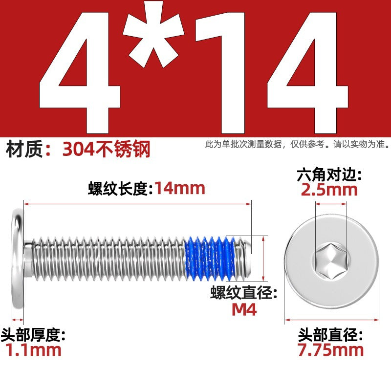 304 stainless steel thin head flat head CM inner hexagon anti-drop screw dispensing anti-loosening glued screw M2-M12