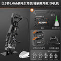 [15 sections 6.0ah two batteries] [angle steel/channel steel dual-use model] punching machine