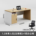 Office desk computer desk minimalist modern office employee single desk chair combination furniture manager's desk small employee workstation