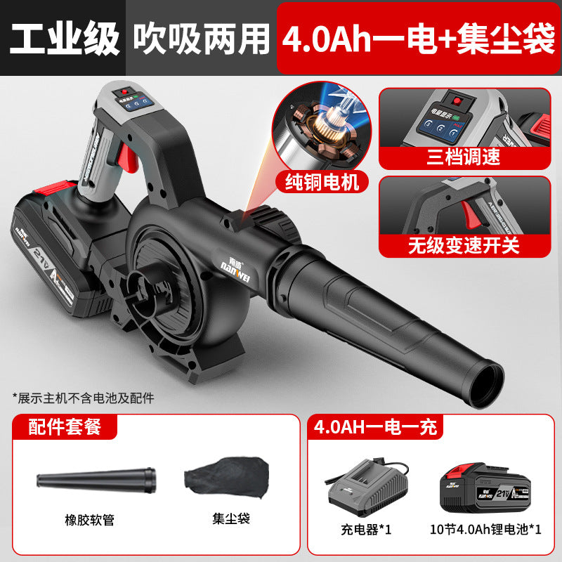Nanwei brushless handheld blower - multi-purpose high-speed centrifugal fan for home dust removal, vacuuming, and air blowing