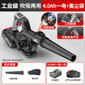 Nanwei brushless handheld blower - multi-purpose high-speed centrifugal fan for home dust removal, vacuuming, and air blowing