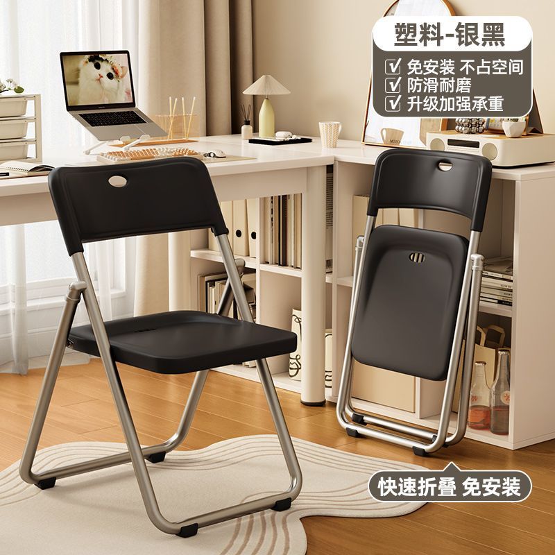 Folding chair simple backrest chair home portable stool training office chair comfortable study chair dormitory computer chair
