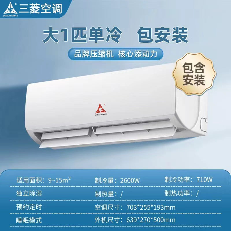 [exclusive for large customers] shenzhen sanling 1.5 hp heating and cooling variable frequency air conditioner new first-class energy efficiency 1p rental house for home use