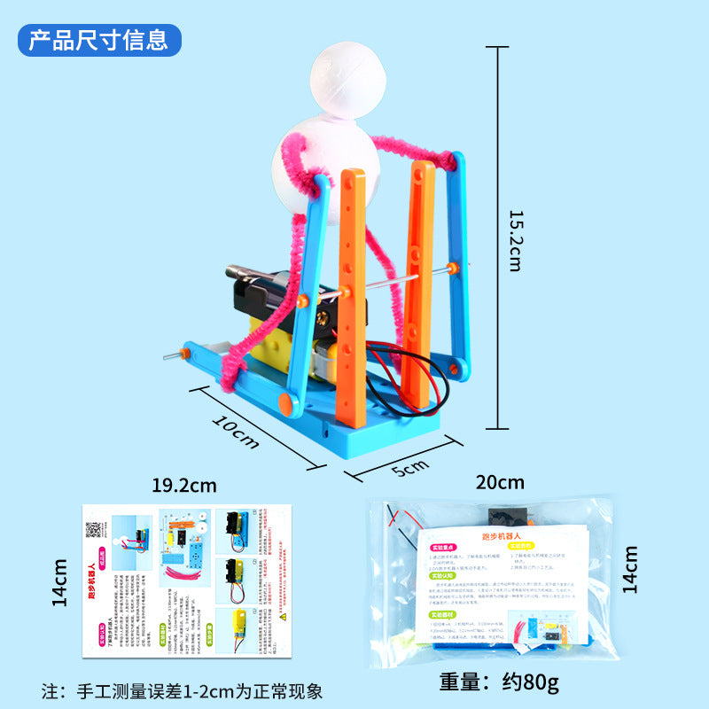 Kindergarten primary school students science experiment teaching aids wholesale handmade DIY running robot fun technology small production