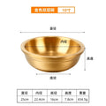 Gold● 10inch