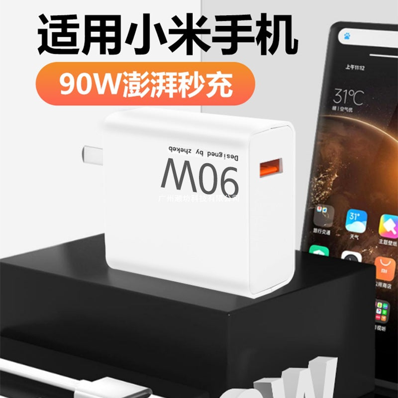 Applicable to Xiaomi 14 charger 90W fast charging Applicable to xiaomi 14Pro mobile phone charger 120W flash charging