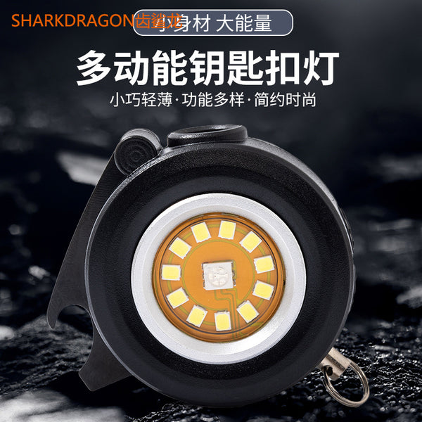 Cross-border new multi-function keychain light USB charging strong magnetic adsorption maintenance mini portable COB work light