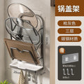 Wall-mounted pot lid rack - no drilling required, multi-tier kitchen organizer for pot lids, cutting boards, and colanders