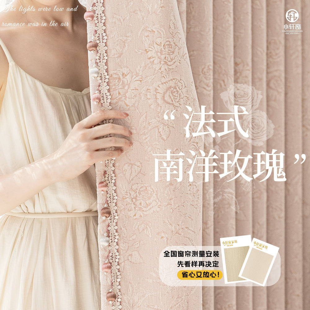Chenille south sea rose blackout jacquard curtains - premium living room & bedroom light luxury - wholesale from shaoxing keqiao manufacturer