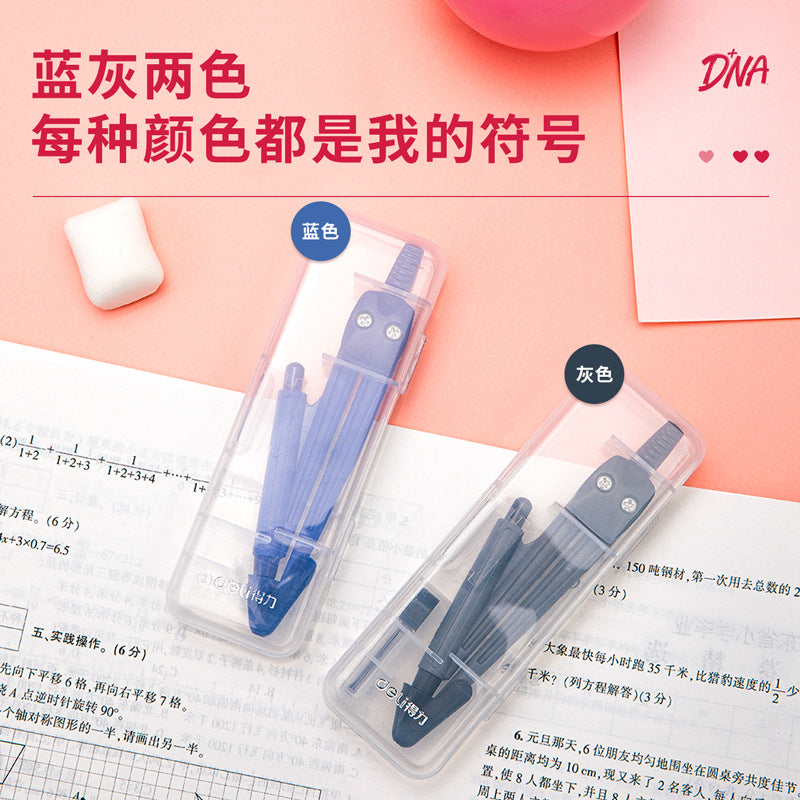 Deli 8622 student compass comes with 0.7 lead core 30cm arc exam office plastic box storage non-slip grip