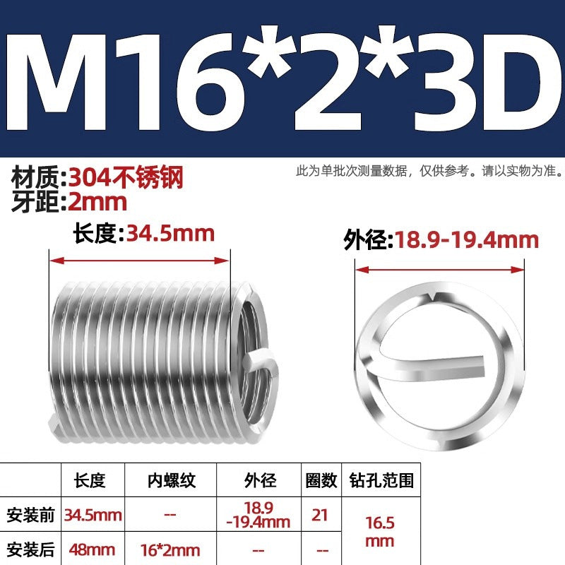 304 stainless steel wire braces, screws, threaded sheaths, screws, US fine teeth M2M3M4M5M6M8-M24