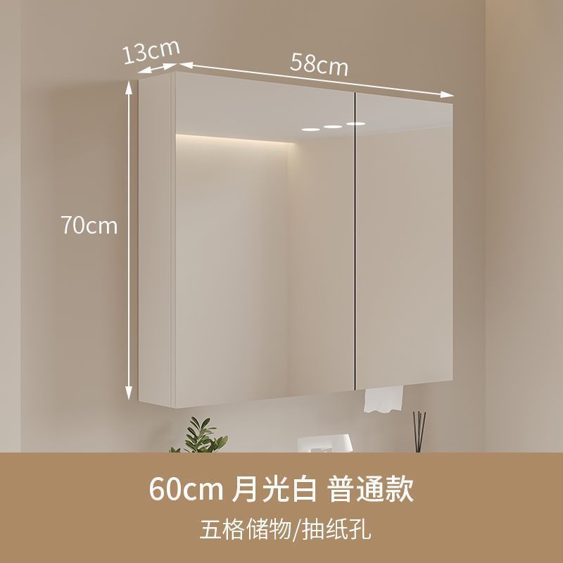 Smart mirror bathroom, separate mirror cabinet, solid wood bathroom, storage mirror cabinet with lamp, defogging, paper drawing hole, wall rack.