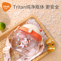 Newborn baby novelty calf water bottle - cartoon tritan kids training cup - preschool/school drinking cup