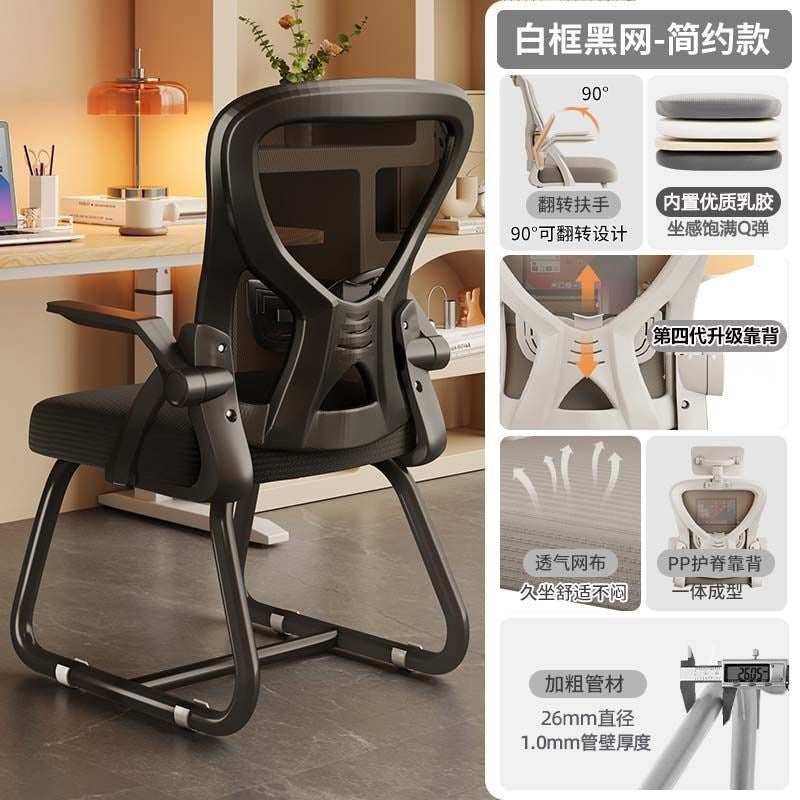 Ergonomic chair adjustable backrest computer chair streamer gaming chair office seat college dorm chair