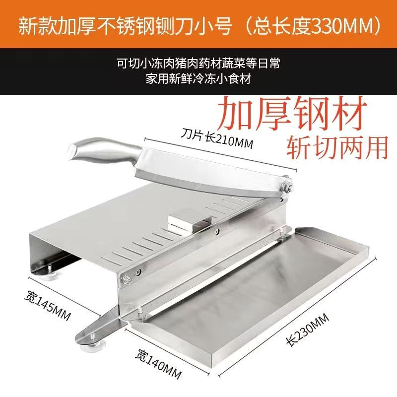 Guisarmefor homepig trotters bone cutter mutton cutter medicinal materials rice cake slicer dicing machine hay gate cutter rolling knife