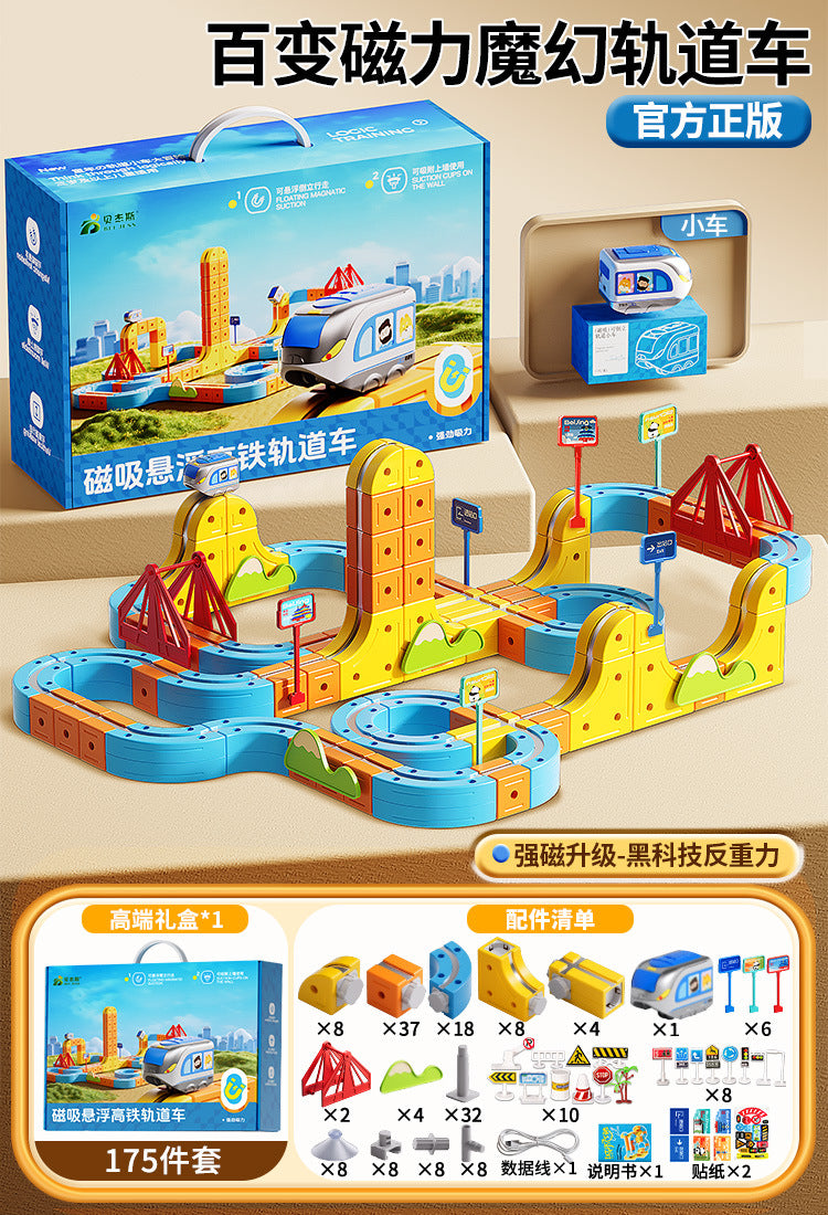 Bejies children's educational electric magnetic high-speed train track cube diy magnetic assembly toy for boys