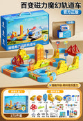 Bejies children's educational electric magnetic high-speed train track cube diy magnetic assembly toy for boys