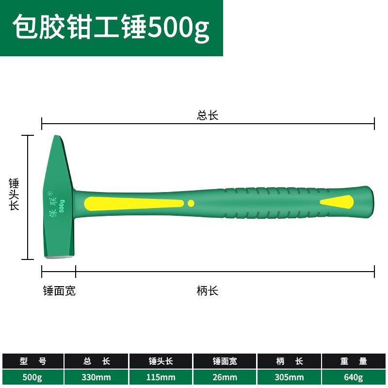 Bao lian fitter hammer duckbill hammer small iron hammer sheet metal hammer electrician hammer electric welding hammer hammer head hammer iron hammer tool