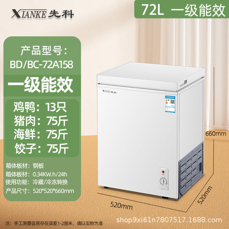 Xianke small freezer for home small fully frozen and refrigerated dual-purpose freezer mini defrosting commercial first-class energy-saving freezer