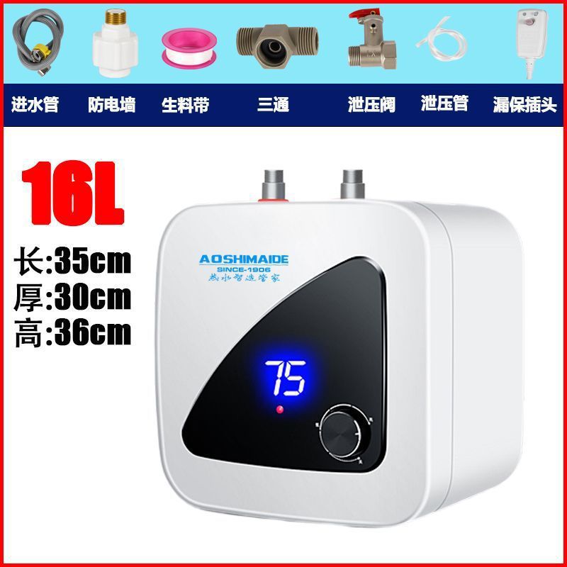 Small Kitchen Treasure Household Kitchen Treasure Undercounter Water Heater Quick Heating First-Class Energy Efficiency Water Storage Kitchen Small Electric Water Heater GO