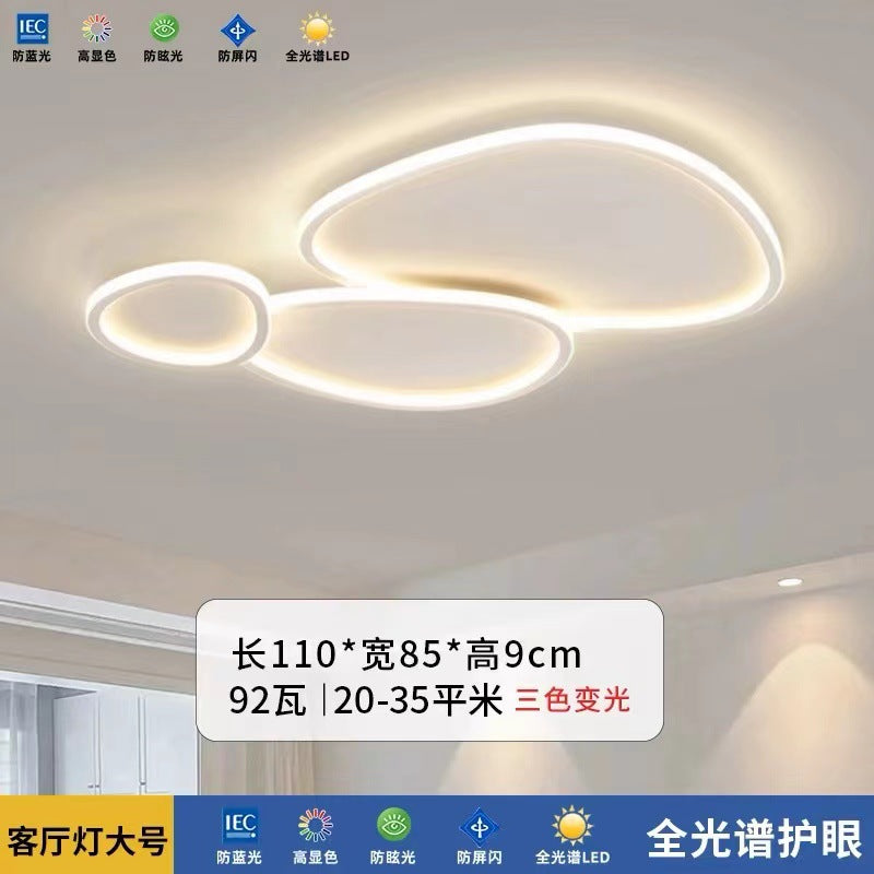 Guangdong Zhongshan Lighting Full Spectrum Living Room Main Light Cloud Pebble Ceiling Light Modern Simple Atmosphere Whole House Set