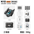 K12max drone - long-endurance professional aerial photography drone with screen, remote control, brushless motor, quadcopter toy