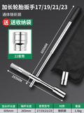 Automotive tire wrench - effort-saving removal tool, extended tire changing cross socket set, dedicated tire removal wrench