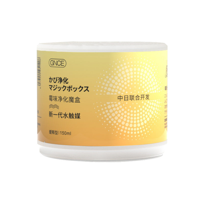 Indoor mold removal and purification magic box air purification artifact basement mildew smell damp mildew odor mold removal