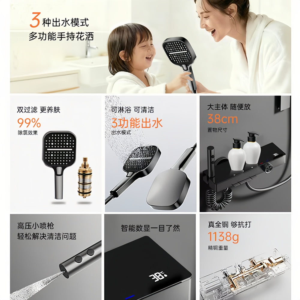 Complete shower head set - all-copper, home bathroom, piano finish, digital display, high-pressure shower head kit