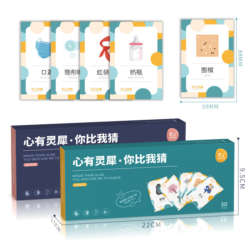 You vs. me guessing card puzzle kids memory game card crazy matching parent-child interactive card toy
