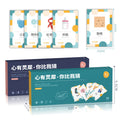 You vs. me guessing card puzzle kids memory game card crazy matching parent-child interactive card toy
