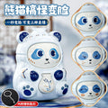 Face-changing panda chinese style blue and white porcelain doll hand pendant keychain gift toy national trend trendy cartoon