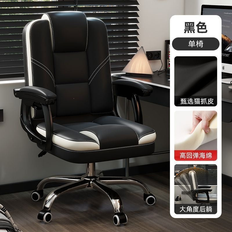 Computer chair for home office chair plaid long sitting reclining office back chair casual seat study desk chair none