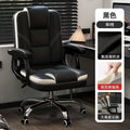 Computer chair for home office chair plaid long sitting reclining office back chair casual seat study desk chair none
