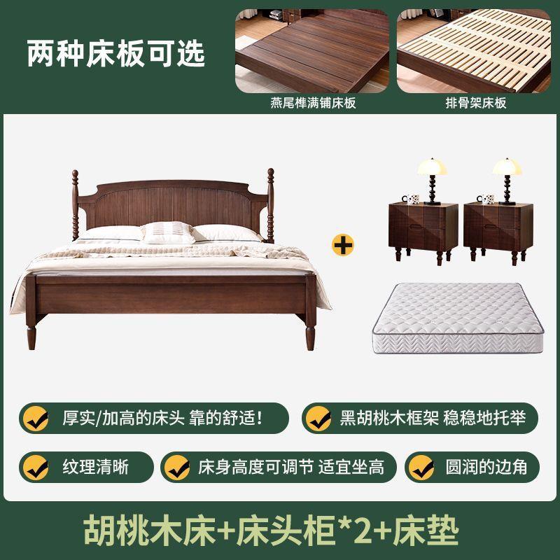 North american black walnut solid wood bed - all solid wood, french retro, mid-century style, high-end master bedroom log bed, wedding bed
