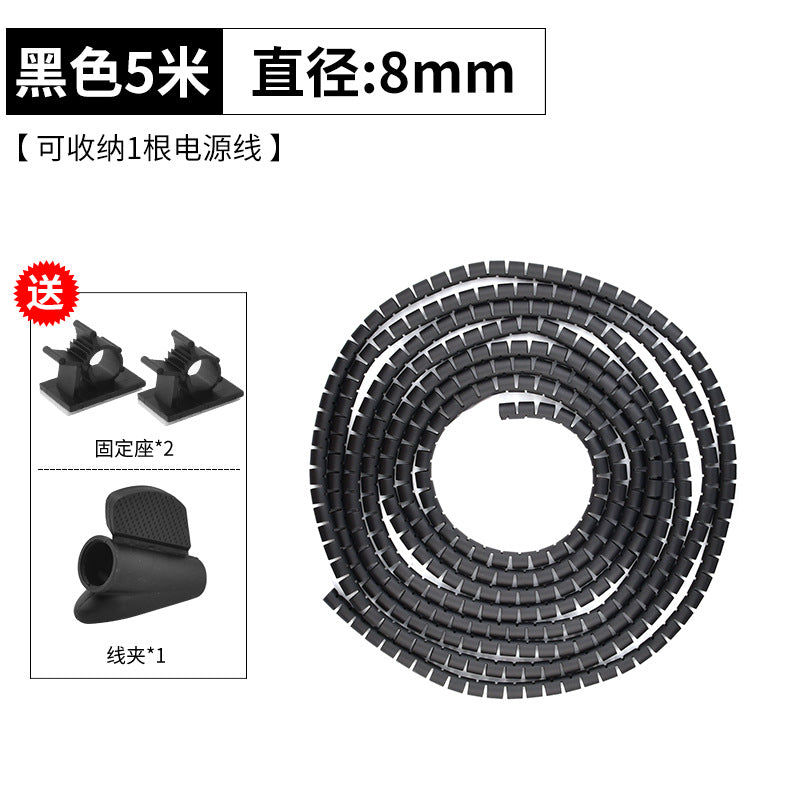 Wire Envelope Tube Winding Tube Winding Tube Tying Wire Belt Clamp Protective Sleeve Wire Fixing Wire Management Artifact