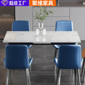 Customizable rock slab dining table - perfect for small spaces, modern minimalist, light luxury style, study table, extendable dining table
