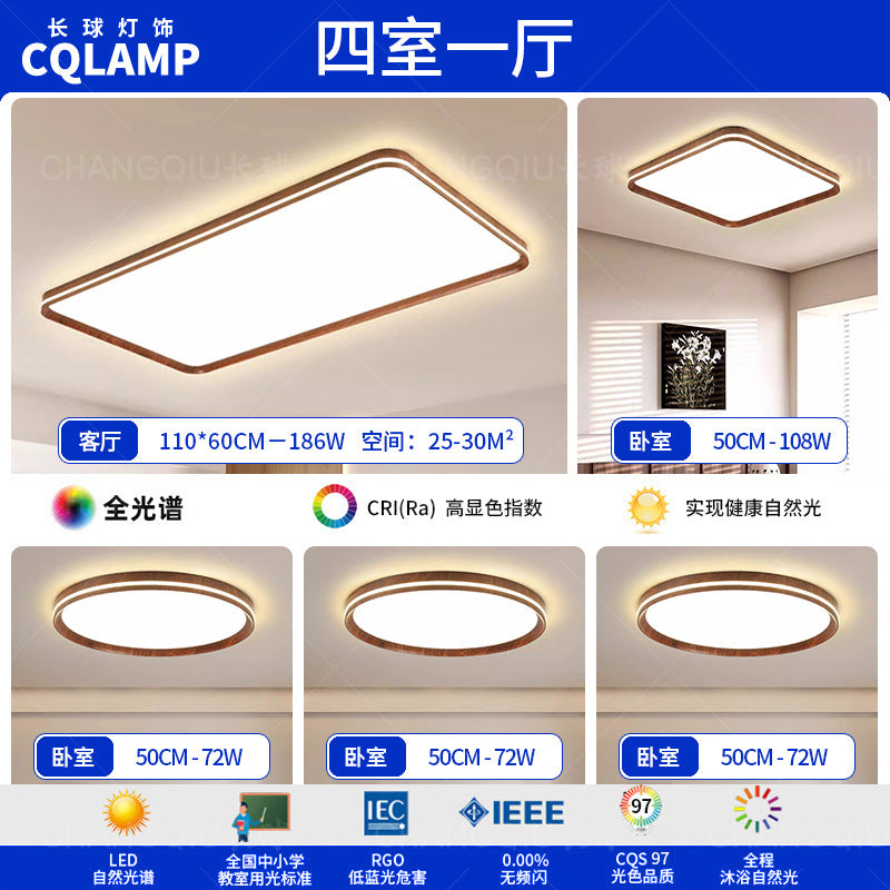Whole house package medium and ancient style ultra-thin living room home hall simple walnut pattern ceiling lamp Guangdong Zhongshan lamps