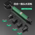 Caulking gun, anti-theft door, mortar injection tool, manual seam blocking artifact, cement gun, grouting, manual grouting gun