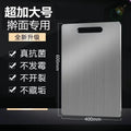 【60*40】extra large cutting board