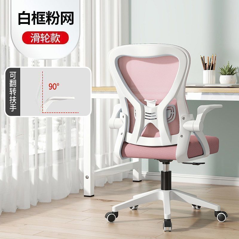 Children's adjustable height study chair - non-slip writing chair for home learning, ideal for bedrooms and studies, promotes proper posture
