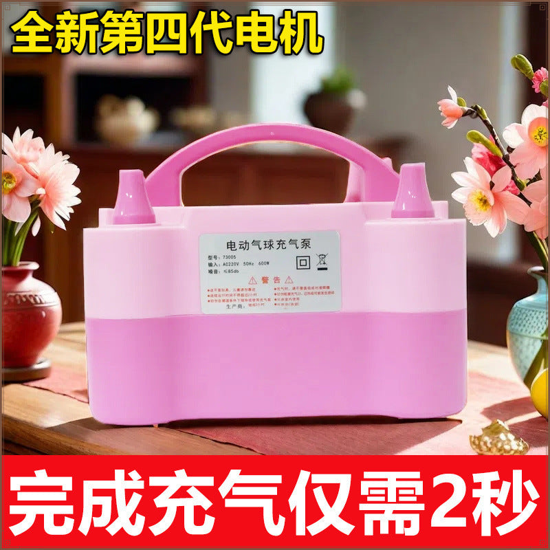 Balloon Electric Inflator Electric Inflator Balloon Artifact Automatic Air Pump Blow Balloon Machine Portable Inflatable