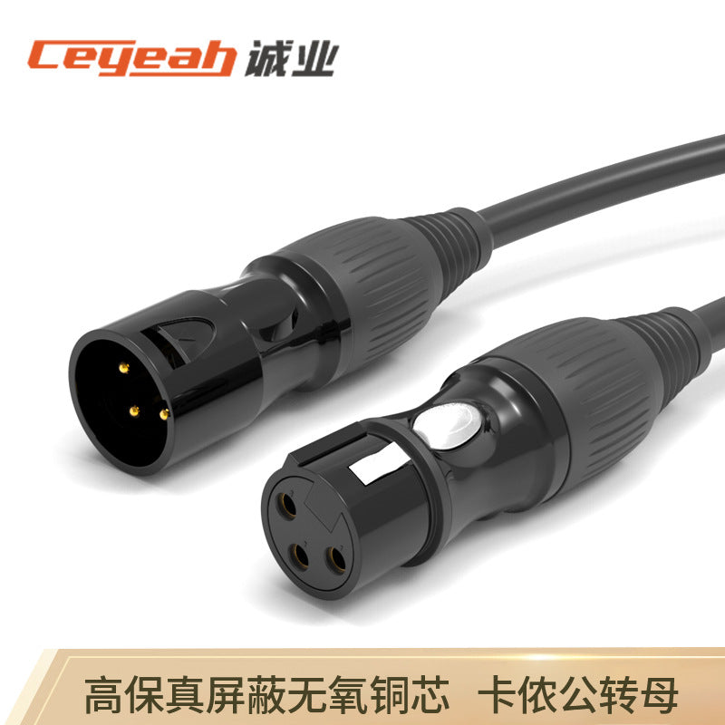 Kanon male to female audio extension cable Karaoke live microphone microphone mixer audio box power amplifier Kanon cable