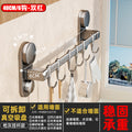 Suction cup kitchen hook, punch-free telescopic hanging rod, pot, spoon, shovel, multi-functional knife holder, wall-mounted storage rack
