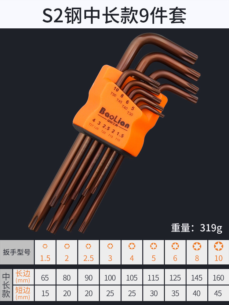 Hexagon wrench screwdriver inner hexagonal hand tool universal screwdriver single ball head flat head combination