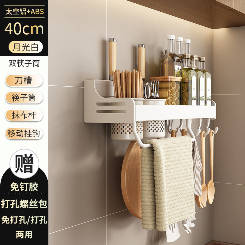 No punching kitchen rack wall-mounted chopsticks knife holder household wall supplies Daquan multi-functional storage hanger
