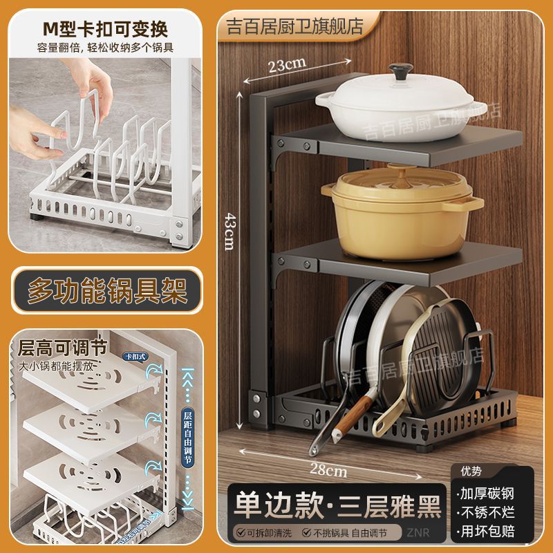 White kitchen storage rack - pot organizer, multi-functional, multi-tier, under-cabinet, sink organizer, layered pot rack