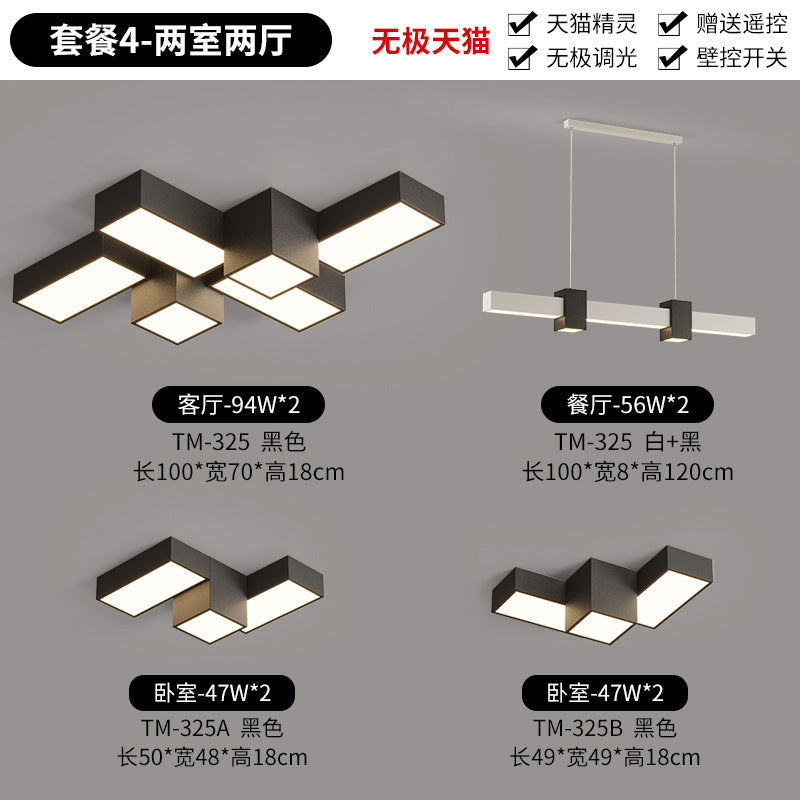 Creative geometric living room ceiling light modern simple atmosphere square home personalized combination whole house lighting package